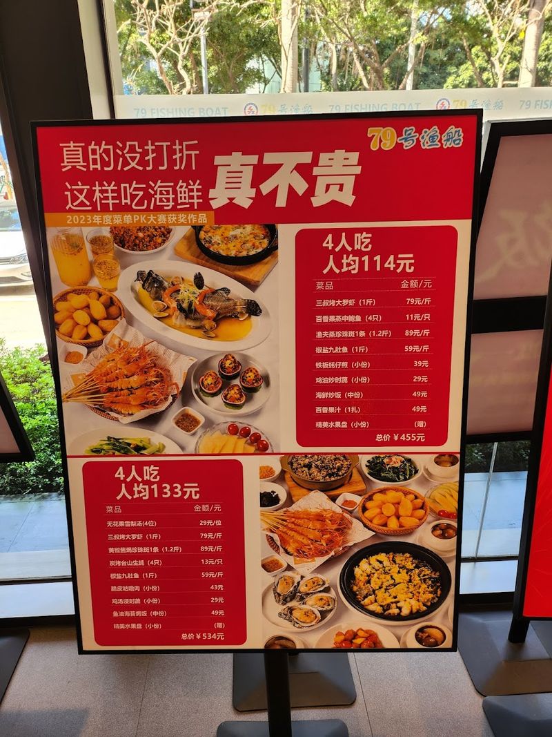 Unusually Low Prices for Seafood