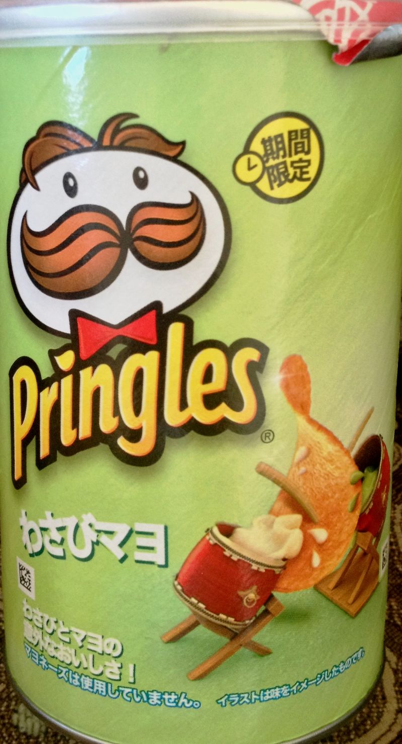 Wasabi Mayo