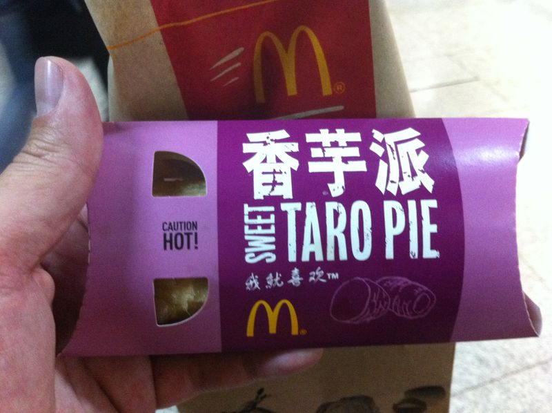 Taro Pie (China, Philippines, Indonesia)