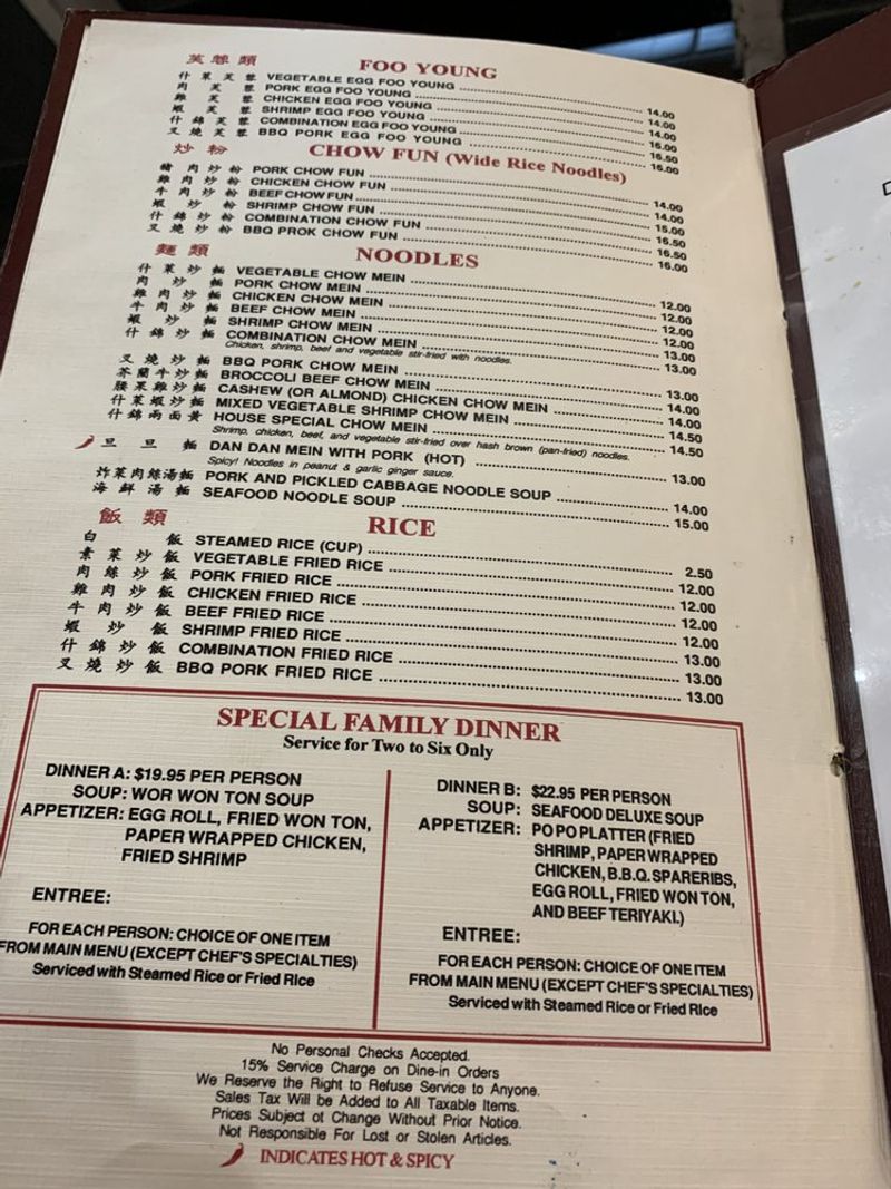A Separate Menu for Chinese-Speaking Customers