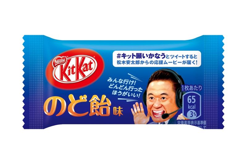 Cough Drop