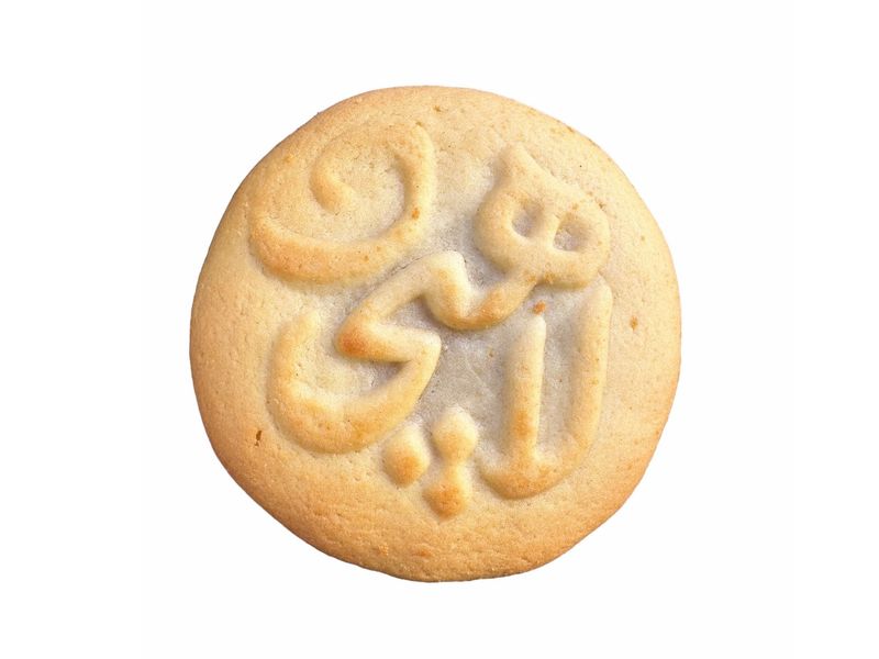 Persian Walnut Cookies (Koloocheh)